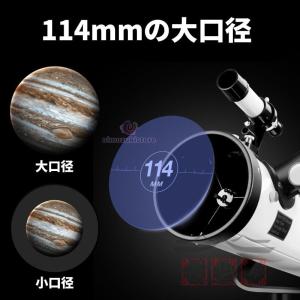 天体望遠鏡 反射望遠鏡 地上望遠鏡 875倍 ...の詳細画像4