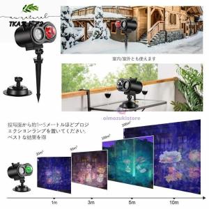 クリスマス プロジェクターライト化 LED投光...の詳細画像2