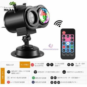 クリスマス プロジェクターライト化 LED投光...の詳細画像4