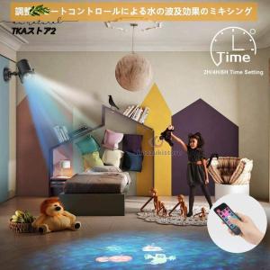 クリスマス プロジェクターライト化 LED投光...の詳細画像5