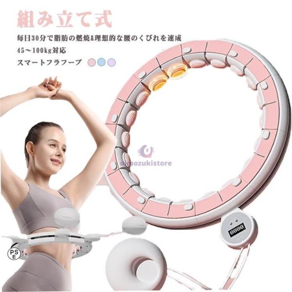 フラフープ 静音 効果 付き 男女通用 フラフープ 脂肪燃焼 ダイエット 落ちない エクササイズ ト...