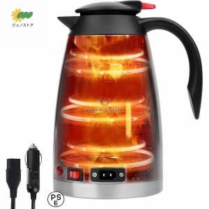 車用電気ポット DC12V-24V兼用 循環加熱 車載 電気ケトル カーポット 大容量1200ml 車用湯沸かし器 カーヒーター 食品グレード304ステンレス 旅行/キャンプ｜oimozukiストア