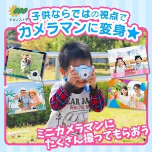 トイカメラ 4800万画素 子供 3歳 デジタ...の詳細画像2