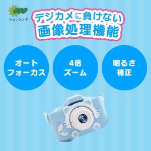 トイカメラ 4800万画素 子供 3歳 デジタ...の詳細画像3