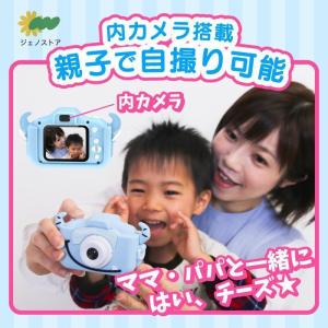 トイカメラ 4800万画素 子供 3歳 デジタ...の詳細画像5