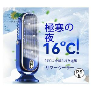 YAMAZEN コンパクトクーラー YEC-M03(B) ae201cc85f334483d66ed852dabc7d