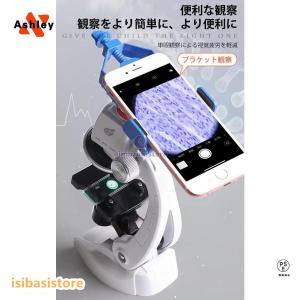 顕微鏡 100~1200倍 学習用 実験 知育...の詳細画像5