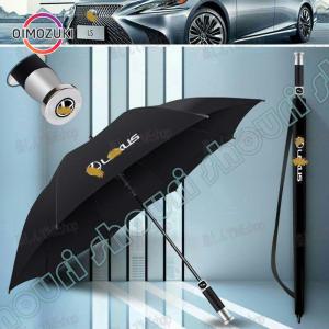 レクサス 車用傘 超大きい 長傘