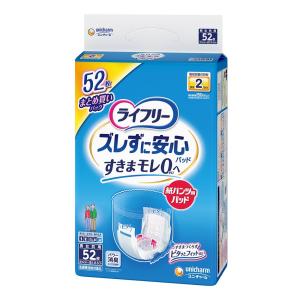 ライフリー パンツ用尿とりパッド ズレずに安心紙パンツ専用 2回吸収 ホワイト 52枚