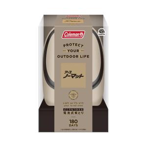 コールマン どこでもつかえるアースノーマット 電...の商品画像