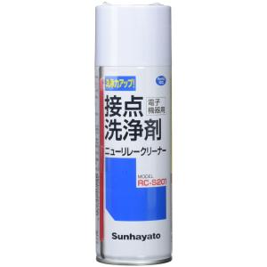 塩害ガード スプレー ブラック 黒 420ml 密着性 特化則非該当油性