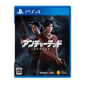 【PS4】 アンチャーテッド 古代神の秘宝 [通常版］の商品画像