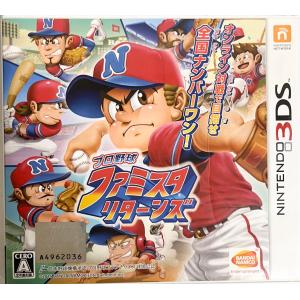 任天堂（Nintendo） 3DS ニンテンドー3DS ドラゴンクエスト