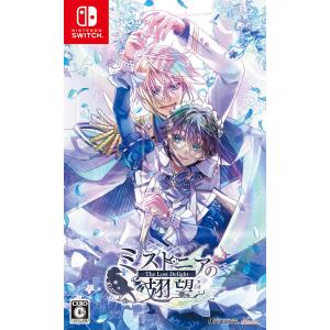アイディアファクトリー 【Switch】 AMNESIA for Nintendo Switch