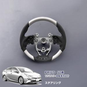 トヨタ純正品 50プリウス ステアリング スイッチ ハンドル パネル ブラック Amazon | 純正 50プリウス 前期 後期 ステアリング スイッチ