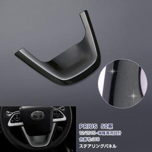 トヨタ（TOYOTA） トヨタ純正 ステアリングスイッチ [ピアノブラック