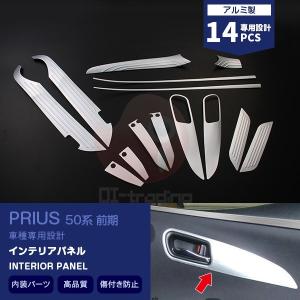 トヨタ（TOYOTA） ○◯純正部品トヨタ プリウス PHVセンターコンソール
