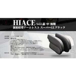 SALE 人気 トヨタ ハイエース 200系 ...の詳細画像2