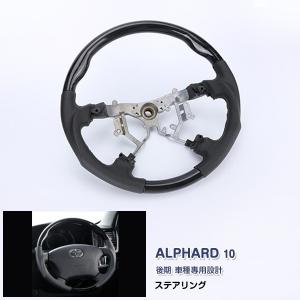 ハイエース　カスタムステアリング ハイエース 200系 カスタム DX SGL ステアリング コンビ ハンドル