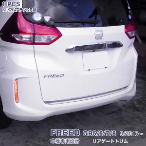 フリード HONDA ホンダ 純正 マッドガード フリード GB5/GB6/GB7/GB8