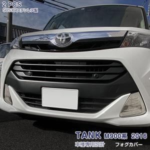 トヨタ 純正 タンク 《 M900A 》 右テールランプ P70300-25009830