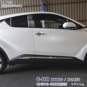 C-HR/CHR ZYX10 純正 リアバンパー 52159-10300 赤 トヨタ(109995