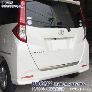 未使用トヨタルーミー900Aトノカバー トヨタ トヨタ純正 トノカバー ルーミー M900A・M910A : カズ・オート