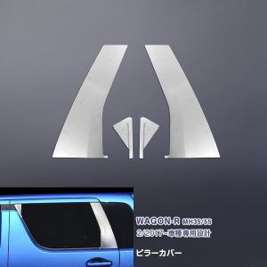 LEDMATICS（レッドマティックス） MH35S MH55S ワゴンR スティングレー