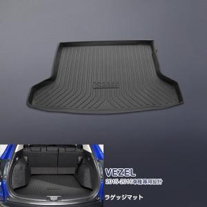 ヴェゼル HONDA ホンダ VEZEL 純正 ラゲッジトレイ 2016.3〜仕様変更