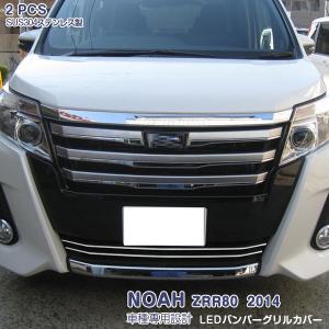 ヴォクシー80 ZRR80 純正ボンネット 黒 （P33-5） : Reパーツ - 通販
