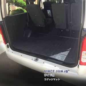 ハイエース ハイエース200系 ワイドボディー ラゲッジマット S-GL