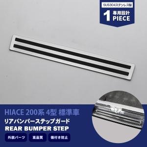 トヨタ ハイエース 200系 標準ボディ用 ダークプライム2 純正 センター