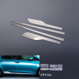 トヨタ（TOYOTA） ○◯純正部品トヨタ ヴィッツロアグリルガーニッシュ