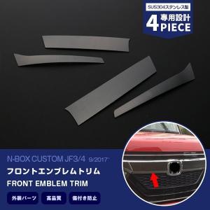 新品! N-BOX用 ブラックエンブレム JF3 JF4 ブラッククローム ホンダ