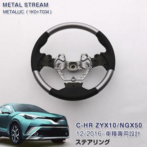 並行輸入品】トヨタ C-HR CHR 2016-2022 ヘッドアップディスプレイ HUD