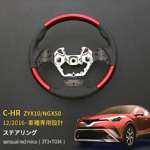 TOYOTA トヨタ 純正 アクセサリー C-HR シーエイチアール アームレスト