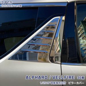 TRD 【TRD/ティーアールディー】 Bピラーガーニッシュ トヨタ