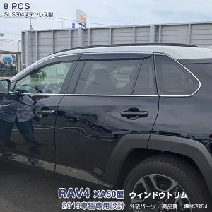 トヨタ（TOYOTA） トヨタ純正 RAV4 フロントドアベルトモールLH 75720