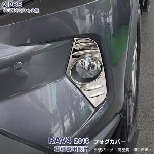 RAV4 Adventure “OFFROAD package専用スキッドプレート リア 52453