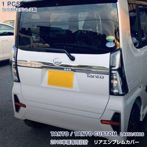 タント (UT)メタルエンブレム(ディズニー)2個セット「ダイハツ純正