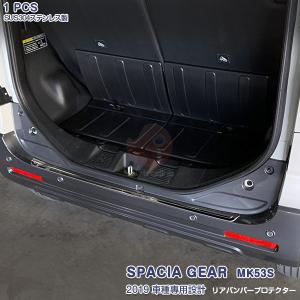 SALE スズキ スペーシアギア MK53S リアバンパーカバーガーニッシュ
