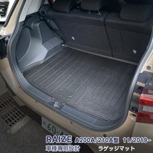 トヨタ RAIZE ライズ 2024年 11月〜 純正フロアマット ベーシック