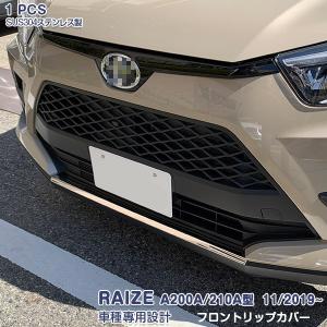 モデリスタ ライズ A200A/210A ADVANCE BLAST STYLE カラード