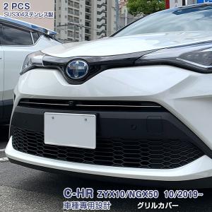TRD マッドフラップ C-HR MS328-10001 ブラック 黒 泥除け