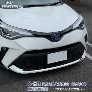 シーさん、専用❗️C-HR フロントバグガード 海外トヨタ純正 シーさん、専用❗️C-HR フロントバグガード 海外トヨタ純正 - メルカリ