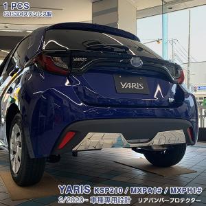 トヨタ ヤリス KSP210 MXPA10 純正 リアバンパー 52159-K0010 : 拓海