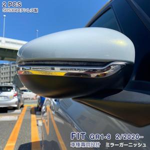 フィット ホンダ 純正 オートリトラミラー 08V02-TZA-000 | FIT GR1