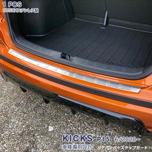 日産（NISSAN） 日産純正 キックス フロントカメラ 284G3-5RY0D