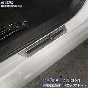 ノート ノート/NOTE E13：純正 トノカバー（ブラック） : エピックス