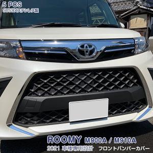 SALE プリウス 50系 ヘッドライトトリム メッキモール ステンレス(鏡面
